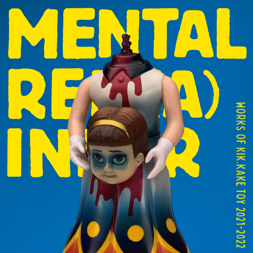 Item #94973190419486211374566261114596504015704598334912452339480144042732290048010 Media