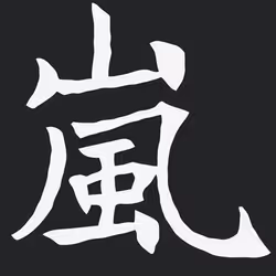 Arashi_Storm