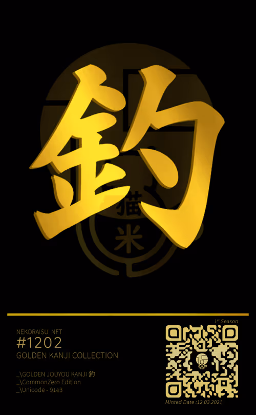 Item #95675495895273575388066569615113090191337656453260173086005552667184385228808 Media