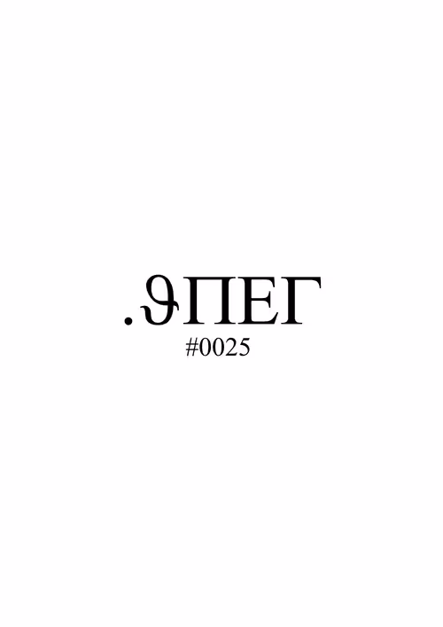 Item #82301563037117642393062797395000313009464765683879624325161633002159867953153 Media
