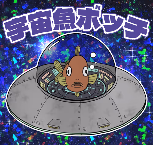 Item #60487849066727939163575151940937656834880989088811224541765879463021977272321 Media