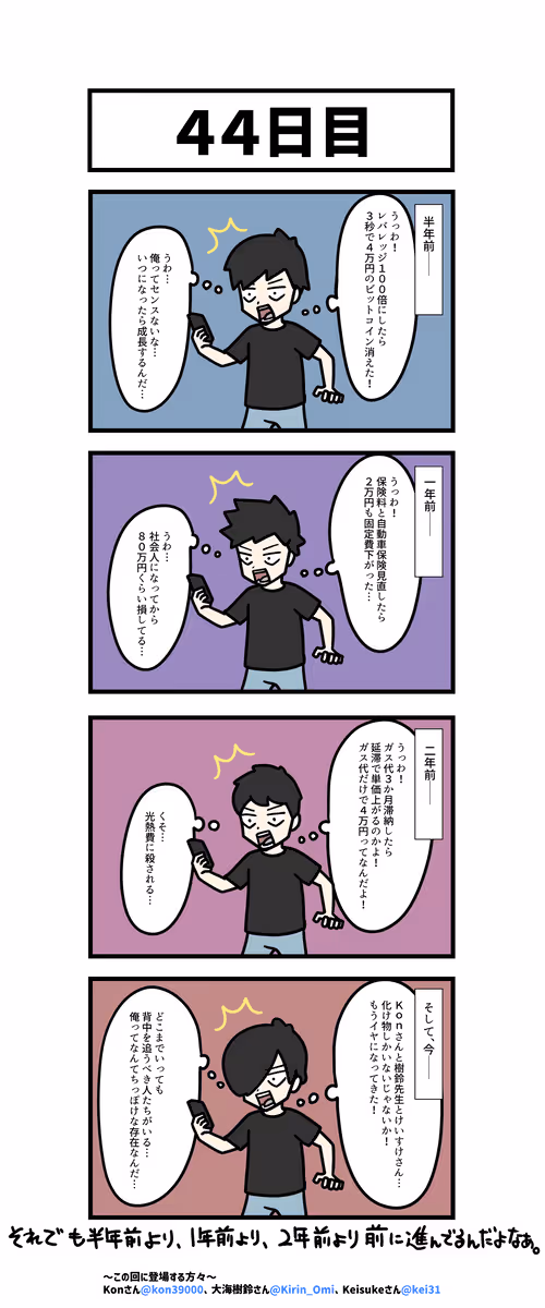 Item #94585564480071364263118594316946980079622577870272567077627367702473046228993 Media