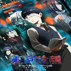 トーキョーグール#9