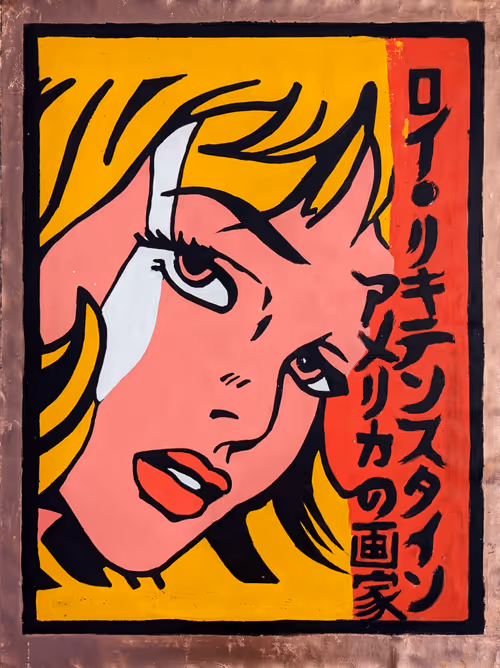 Item #104785873027391440223764714242322112575646780480809225859189758356842451304450 Media