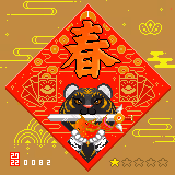 106657345078097946715735886452846689075026094963840411195875621614279523827713