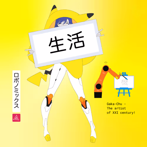 Item #88468676084604612041666003584121293223465502388402976991350933644359724171364 Media