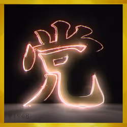 95675495895273575388066569615113090191337656453260173086005555142185059352584