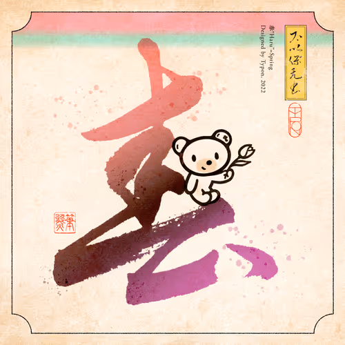 Item #72678963783203732464712429785030083223974103706278598258265618761132881739777 Media