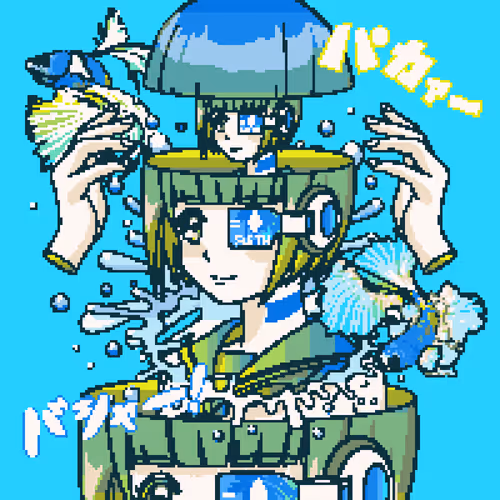 Item #104960635844694975928166925720134984087297734148077397095299712801020590424065 Media