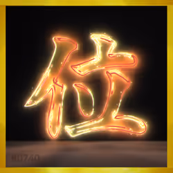 95675495895273575388066569615113090191337656453260173086005551139962734247944