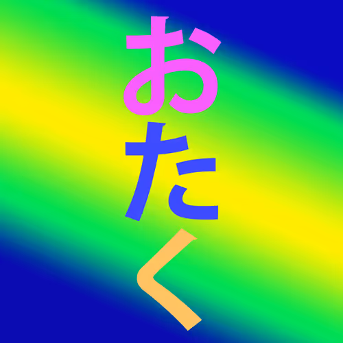 Item #48953466041096695094977277719945987331639718757036253612098833428292231495681 Media