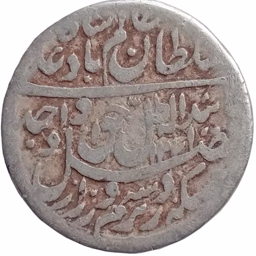 Silver coin of 1/4 Rupee 1847