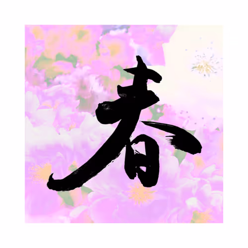 Item #69963289625873780075159906247721227463381325575472447281375270685764652892161 Media