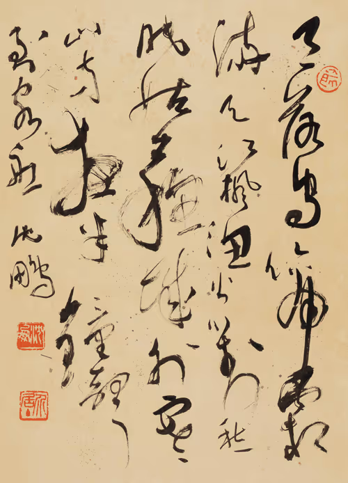 Item #40543915843837935124853576559491614199661915109537099777926115460423186645292 Media