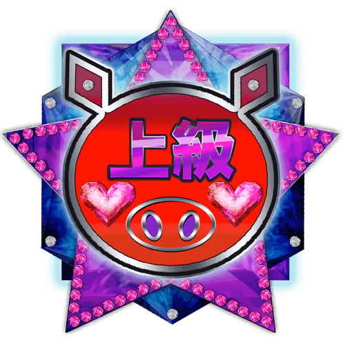 Mazobuta Prize Medal - High Class