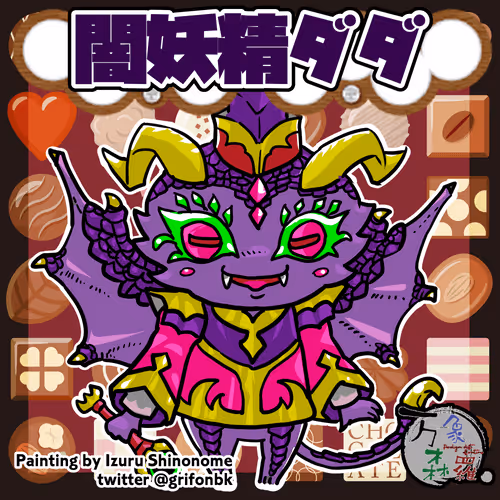 Item #34355006534946191232878297026566121950334585784809893429063215842593471463524 Media