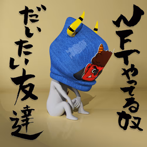 Item #20945358539370742254034563298206168657391630543018672722134029134239872581682 Media