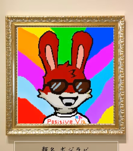 Positive_rabbit