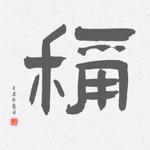 Item #97784620101627885663119221608300955847810582872415466422734472907269353766913 Media