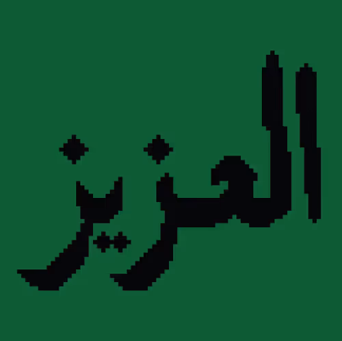 94807130737053345361266774300923999554259971079459762012553880697509620219905