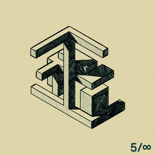 Item #5993010209541020437780150914092315865751865891618760856646014456389261328385 Media