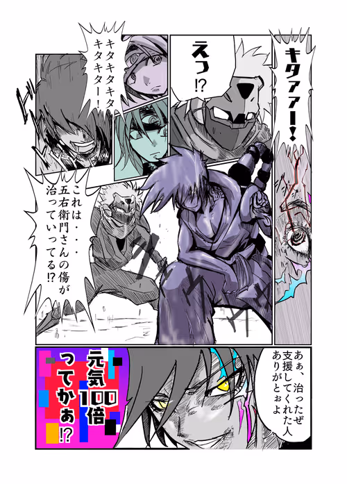 Item #102794072971951235121058538406438176838835109028487872501796637868253744463873 Media