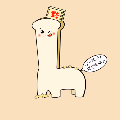 Item #94066375279840758628282757904896590651516342594739626722220025134854547963905 Media