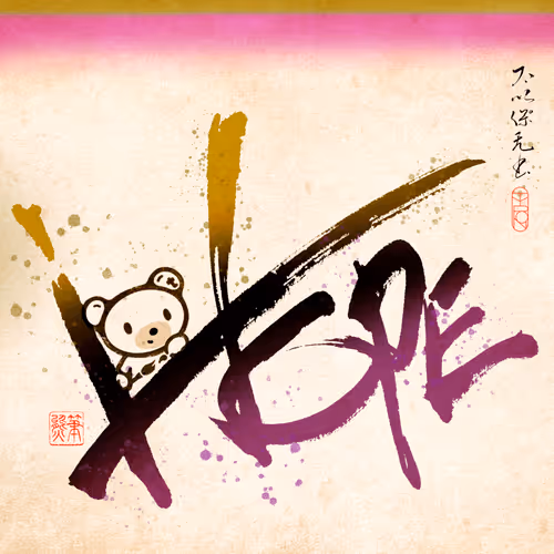 Item #72678963783203732464712429785030083223974103706278598258265618659977811984385 Media