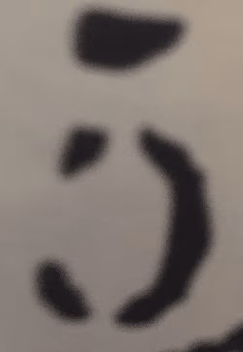 Item #93911463299709306133839453669644853195180501977940082690127995978847887556648 Media