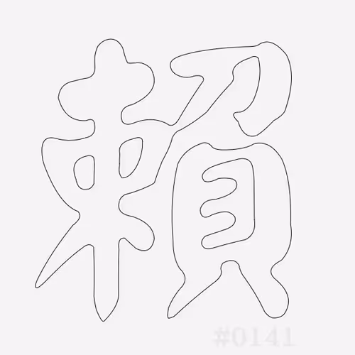 Item #32012073140620010450556461486945861911601369967039612391850817253357270335489 Media