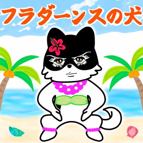 Item #74358490604238513829352348354441070015519741940834143278918983633789138239638 Media