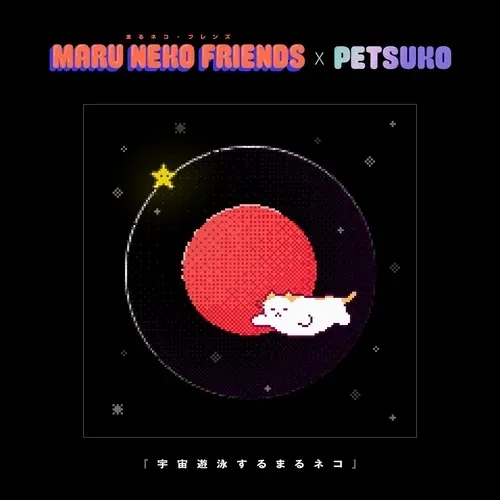 Item #100707765198446998158999489779927375687627205442981470226823413826434956787714 Media