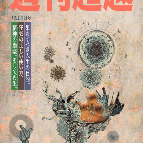 Item #23290486233160917812923167414096786636092803580301538161259613592310113107969 Media