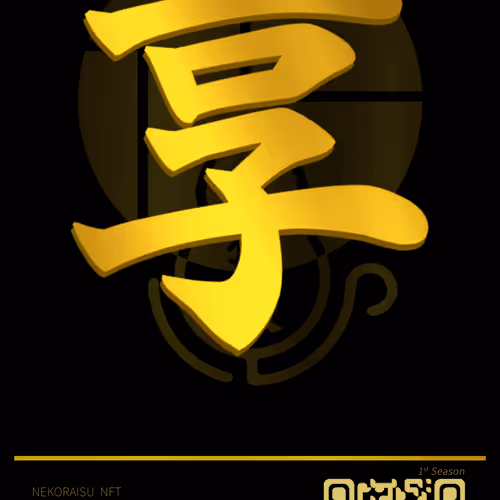 95675495895273575388066569615113090191337656453260173086005548733131781046280