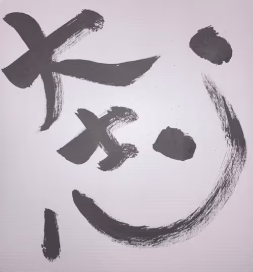 Item #101783333817214215624800280429624616389161644901449105058335351030762279272449 Media