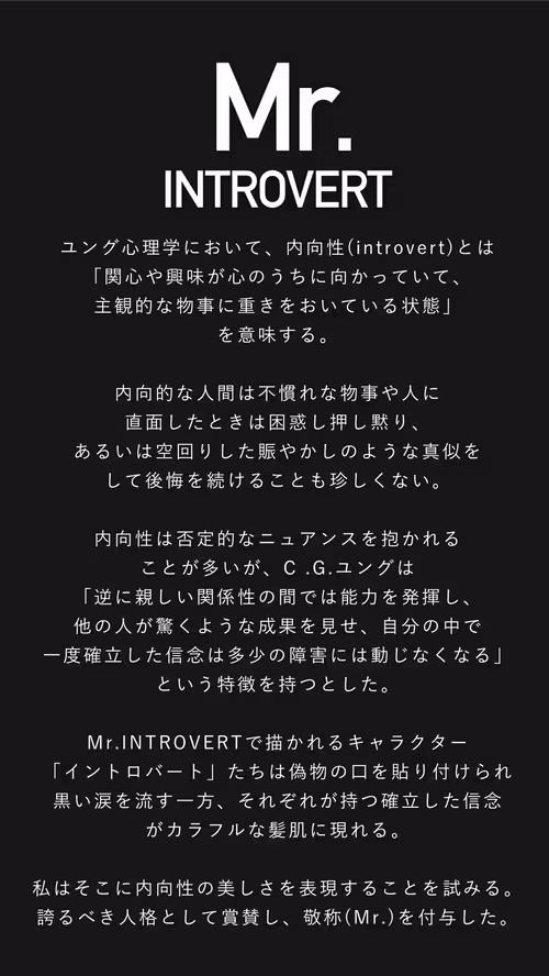 Item #8007925208590033651845364540491671089958569212179926170681641684848468819969 Media