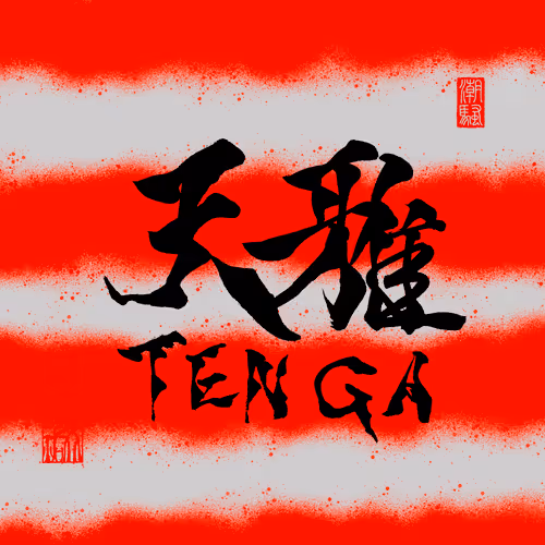 Item #24130350217600517753843177938806716980076409201419573106003495114207119015955 Media