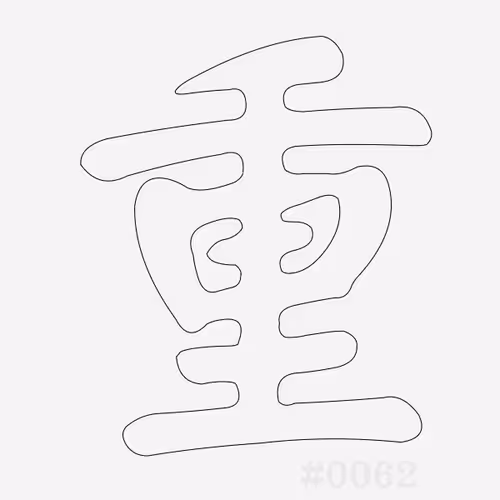 Item #32012073140620010450556461486945861911601369967039612391850817166495851741185 Media