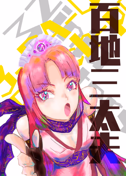 Item #102794072971951235121058538406438176838835109028487872501796637794586465402881 Media