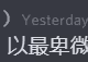 15535965684223931749706284016064649227062852349236942816995973102396111847425