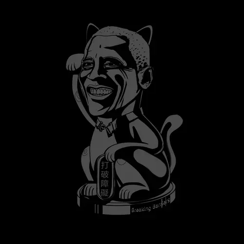 Item #5033015190567153700553547976540807813099303681736912959826116185145101778947 Media