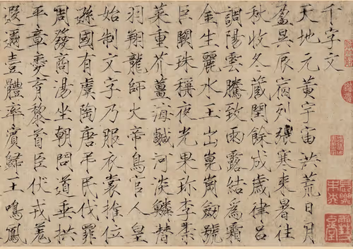 Item #18590575711416956550823199383471539916814127176774846147188230447882215358465 Media