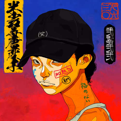 Item #15590177972968311891330059435009739251920596859746917617008093293023407898625 Media