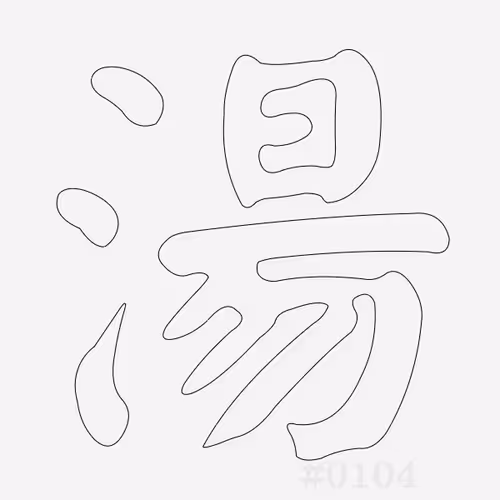 Item #32012073140620010450556461486945861911601369967039612391850817212675340107777 Media