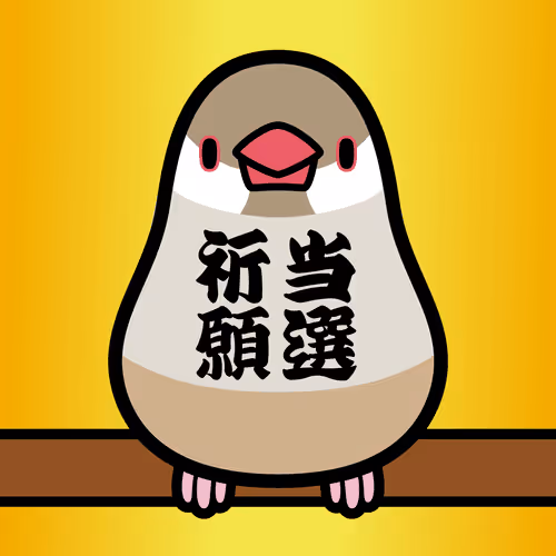 Item #70032233572884771439533543042958460105218557614343114380615226333980549709825 Media