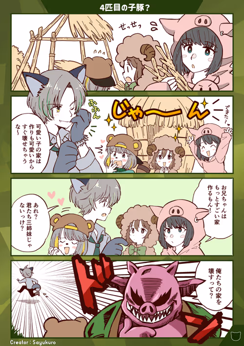 Item #87295442131321303601095055831834154388121288257352627544809317364206049165317 Media