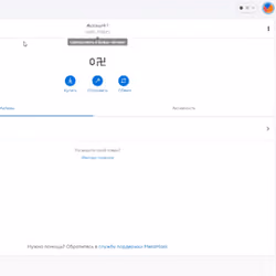 Ambash wallet