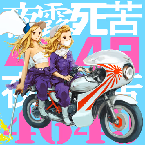 Item #77315570398065174769493587101011653824045509579004694760507131409368002592769 Media