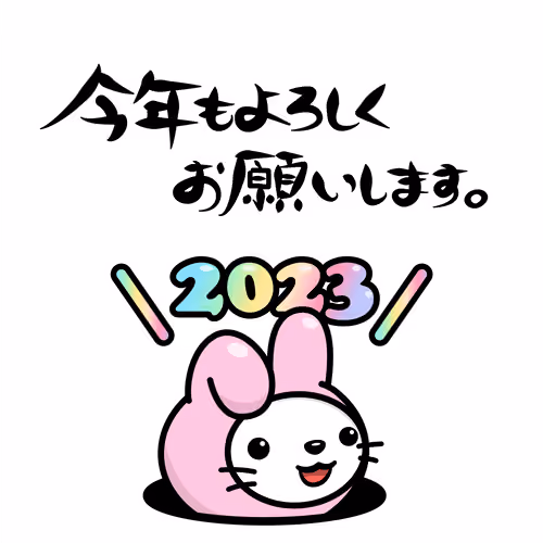 OkCat 2023