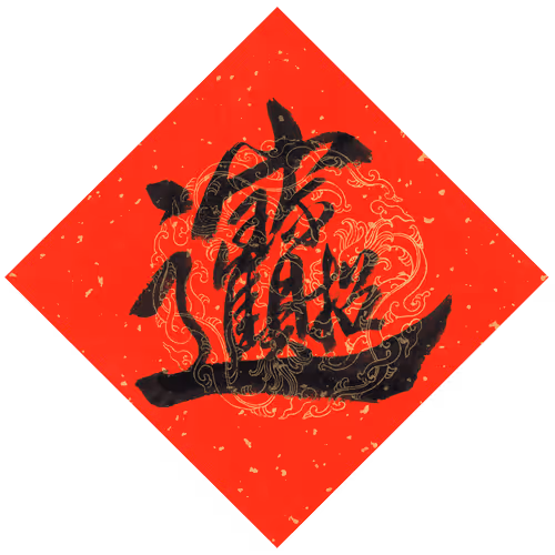 Msblackmist